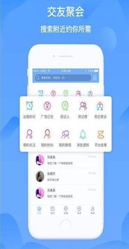 便捷生活新體驗(yàn) 心芯享約綜合服務(wù)軟件V1.0.4安卓免費(fèi)版詳解